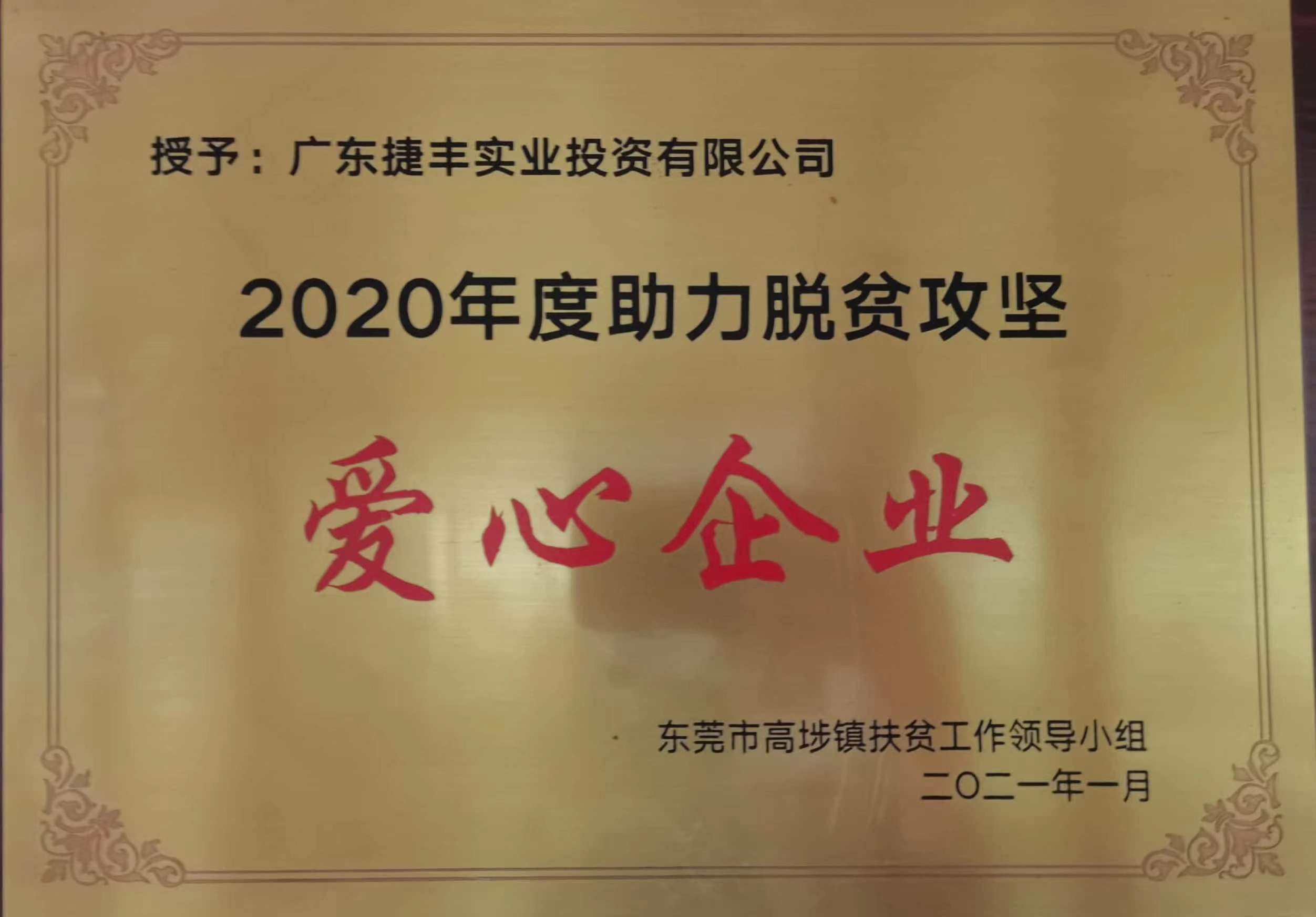 微信圖片_20221213111850.jpg